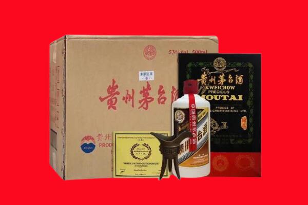 临夏回收陈酿茅台酒